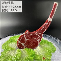 Red Forest simulation food dishes model Tomahawk steak hotel restaurant decoration props