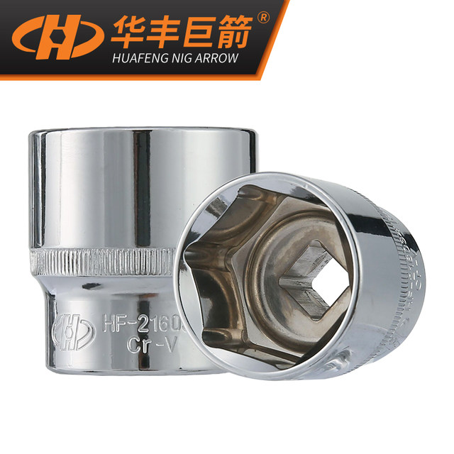 Huafeng Giant Arrow 1/2 ຂະຫນາດໃຫຍ່ flying external hex socket wrench tool No. 10 1417 short casing single socket set