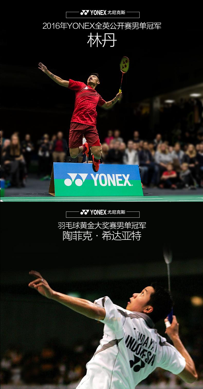 现货李宗伟yonex/尤尼克斯羽毛球拍yy duora10双刃10