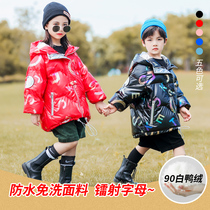 Childrens down jacket mid-length 2022 new CUHK child Han version boy girl thickening bright face winter dress jacket tide