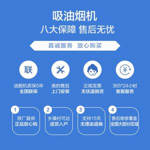 Midea/美的 CXW-200-DT328顶吸式抽油烟机特价壁挂式吸油烟机家用