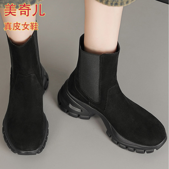Frosted real cowhide non-slip rocking sole set Chelsea fashion boots versatile and fashionable retro short boots for autumn and winter women's shoes
Frosted real cowhide non-slip rocking sole set Chelsea fashion boots versatile and fashionable retro short boots for autumn and winter women's shoes