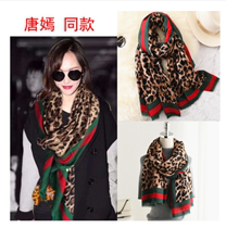 Tang Yans new same BAO WEN Korean version of womens wild summer thin cotton linen scarf spring and autumn winter scarf shawl