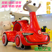 Samat childrens electric motorcycle Walli bumper car two-wheel drive four-wheel remote control swing toy baby early education car