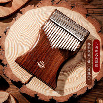 Lulu-type thumb piano kalimba piano finger piano 17 sound kalimba beginner thumb piano portable