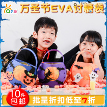 Halloween homemade EVA to ask for sugar bags toddlers Children DIY holiday activities candy bags