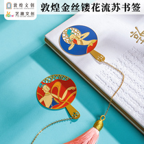 Art and entertainment Dunhuang cultural and creative joint production of gold silk hollow tassel bookmarks Dunhuang murals drumming drums snails flying sky