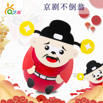 Chinese style ugly tumbler childrens diy handmade material bag paste color parent-child Home Toys