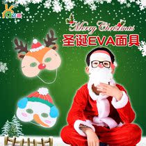 Christmas handmade diy material bag creative children hand paste performance props Christmas EVA mask