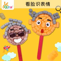 Childrens expression Cognitive Safety magic corn kernels childrens hand diy material puzzle paste toy art fun