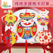 Chinese wind rat year hand-held luminous paper card lantern twelve Zodiac Cardboard diy handmade material Package Art fun