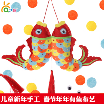 New year handmade pendant every year fish handmade diy non-woven tassel sequins New Year creative gift