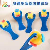 Kindergarten handmade diy material Childrens Painting tool sponge roller seal 4 sets of multiple patterns
