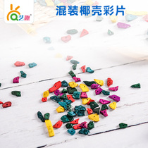 Art fun kindergarten handmade materials Childrens DIY production basic materials mixed coconut shell color film (about 70 pieces)