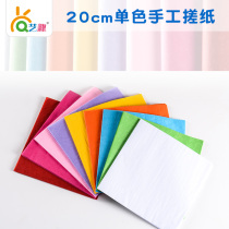 Mixed color handmade paper paste kindergarten handmade material children creative handmade