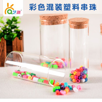 Art fun childrens handmade material color plastic beaded ball ball ball ball toddler hand diy material about 50 pieces