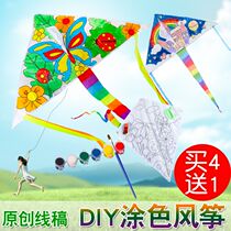 Childrens color cartoon kite handmade homemade white background coloring color diy large hand-painted triangle kite easy to fly