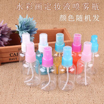 1 Childrens watercolor paint spray painting special small spray bottle small spray bottle fine spray bottle press spray bottle