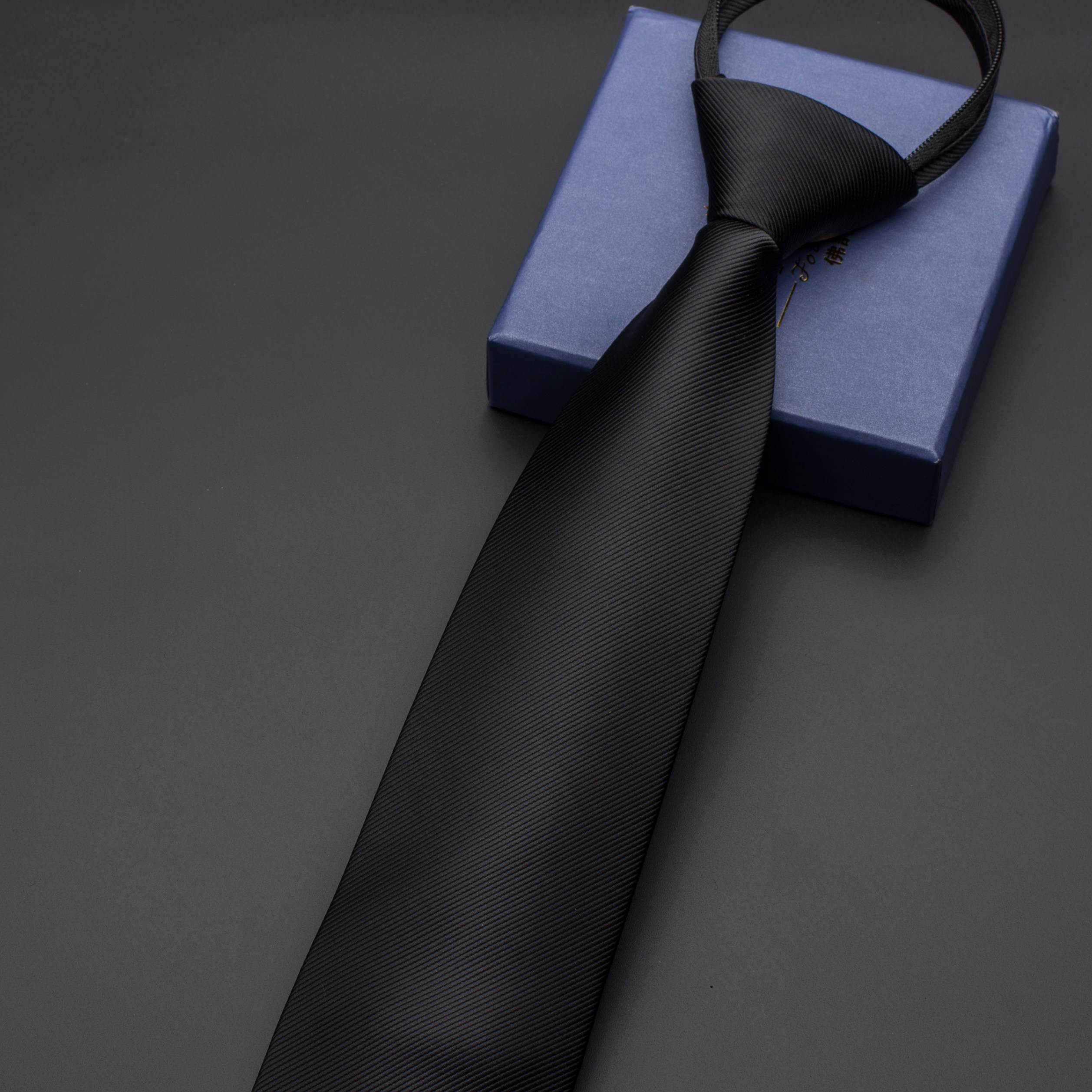 易拉得拉链领带男 8cm懒人黑色正装商务工作韩版 新郎结婚酒红色