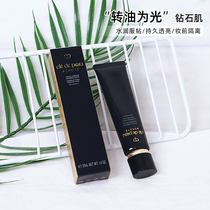 Sooo Beauty Makeup Japan CPB Skin Key Isolated Diamond Light Sensation Makeup Front Milk Short Tube Black And White Long Tube Nourishing