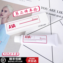 Chang Xiaohui Wula AVA hand cream female French fish seed essence perfume warm boyfriend moisturizing autumn and winter