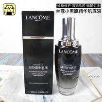 Often small glow Lando small black bottle creatine base liquid brand new 2nd generation water replenishing moisturizing repair facial essence warp 100ml