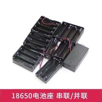 18650 battery box One two three four batteries with wire series and parallel lithium battery charging seat 1 2 3 4 batteries 3 7V