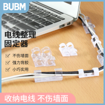 Wire Fixer Computer Network Cable Storage Self-adhesive Cable Clip Nail Free Clip Seamless Desktop Data Cable Clip