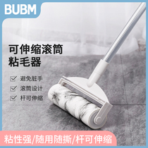 Dustpaper Sticker Drum Wheel Long Rod Hair Sticker Floor Pet Hair Removal Tearable Hair Remover