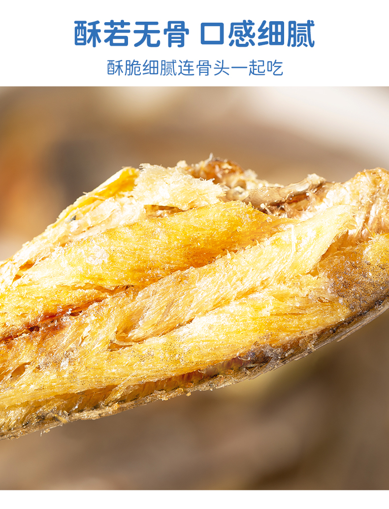 小黄鱼酥即食零食香酥小黄花鱼干500g碳烤香酥脆非油炸网红