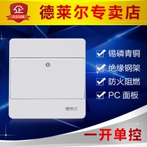 Delaire switch socket Yabai series one-open single-control one-position switch single-control single-link single-control Single-control closed fire panel
