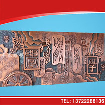 Cast Bronze Reliefs Mural Forged Bronze Background Shadow Wall Wall GRP Imitation Copper Round Sculpture School Themed Campus Culture Sculpture