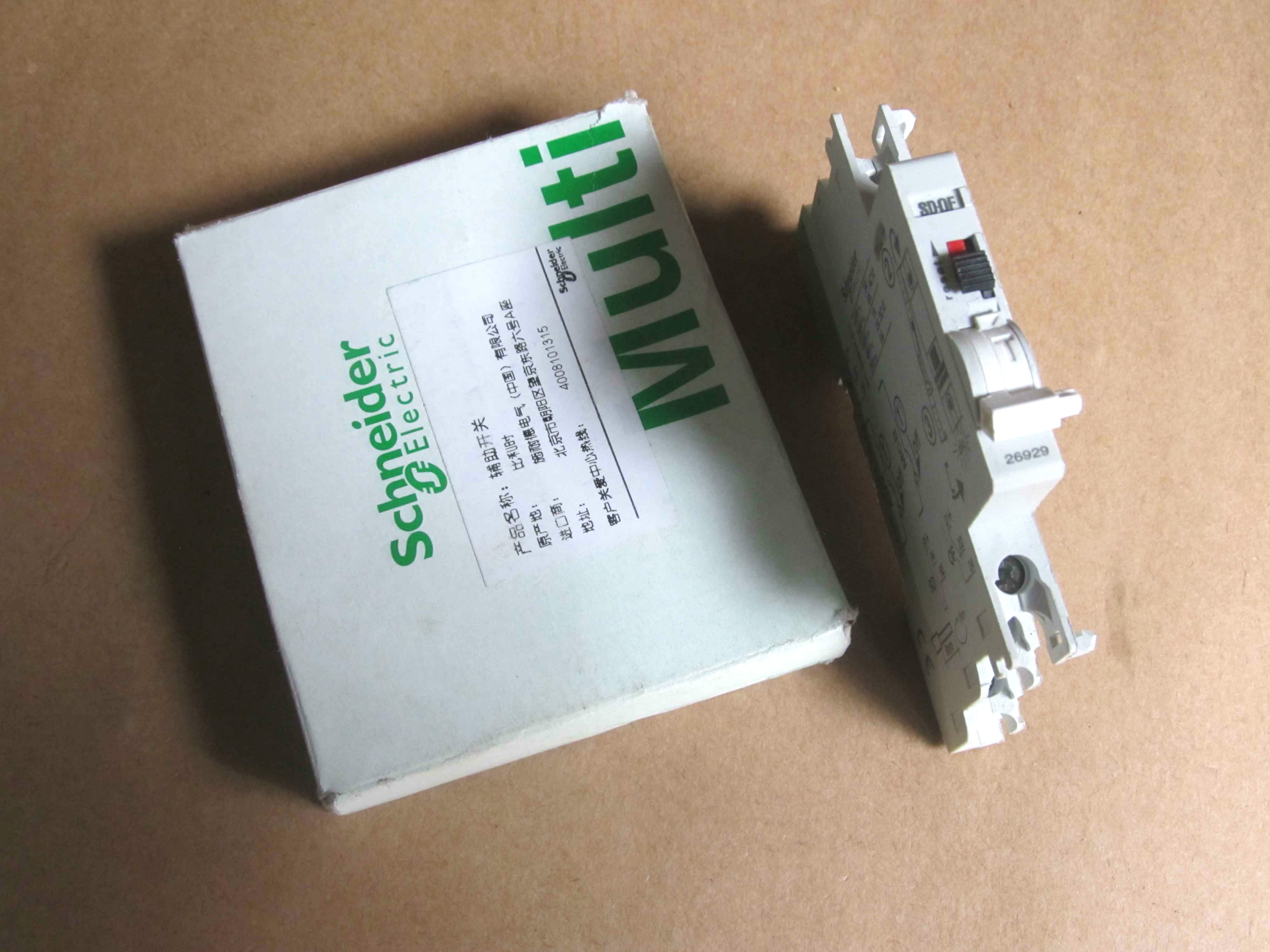 of sd/of 26929 现货施耐德断路器辅助触点开关