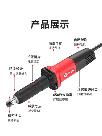Ken Ruiqi Electric Grinding 9025/9006/9050/9050B/9003E 다기능 전기 연삭 헤드 머신 내부 분쇄 Ken Ruiqi Electric Grinding 9025/9006/9050/9050B/9003E 다기능 전기 연삭 헤드 머신 내부 분쇄