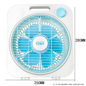19.9元包邮 扬子  FH-18B 迷你定时静音台式电扇