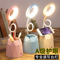 Rechargeable eye protection small desk lamp desk folding portable dual-use student dormitory ultra-long battery life large-capacity night reading lamp