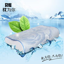 Summer cool slow rebound memory cotton protection cervical pillow pillow core Cervical healthy sleep Single pillow pillow
