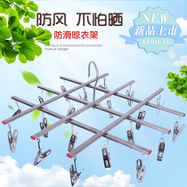 Household stainless steel folding multi-clip windproof drying rack Towel clip Baby drying rack Underwear rack drying sock rack clip