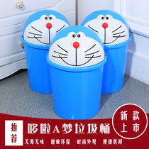 Cartoon cute trash can household creative children with cover storage basket Bathroom toilet Bathroom living room large size