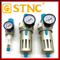STNC Sonoday GFR2000 GFR2000 GFR3000 GFR4000 GFR4000 cup gas source pressure regulation filter AFR2000