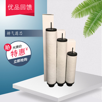 ZD7180020 7180021 7180022 Vacuum pump oil mist separator Exhaust filter cartridge