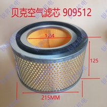 Baker vacuum pump 909515 909512 909534 909541 C22115 Air filter filter