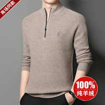 100% pure cashmere male Ordos half high zipper collar loose thick bottoming sweater knitted sweater