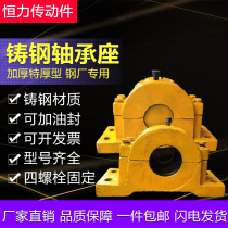 Four bolts for cast steel thickened bearing block steelworks 3613 3614 3615 3616 3617 3618