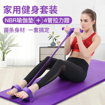 Yoga mat thickened 10mm beginner tasteless fitness mat for men and women extended wide non-slip sit-up mat