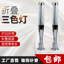 Machine tool tricolour lamp 24v audible and visual alarm folding signal indicating buzzer fault light multilayer warning light tower