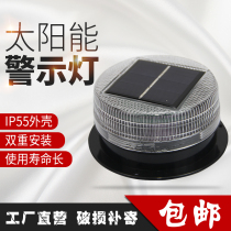 Solar Power Booth Burst Flashing Lights Forklift Warning Lights Led Engineering Safety Suction Top On-board Glitter Lamp Lights