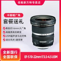 Canon EF-S 10-22mm f 3 5-4 5 USM SLR camera lens Canon 10-22 wide-angle head