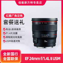 Canon EF 24mm f 1 4L II USM SLR camera lens Canon 24 1 4 wide-angle fixed focus head