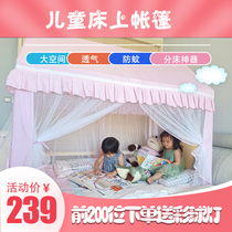 Childrens indoor bed small house mosquito net tent office nap tent boy girl princess toy House